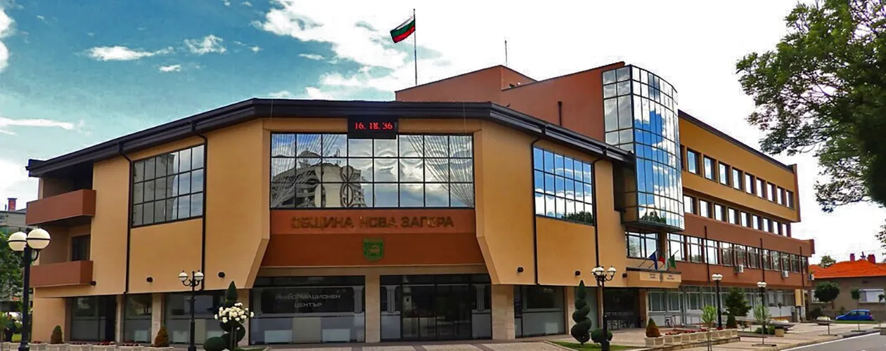 Община Нова Загора